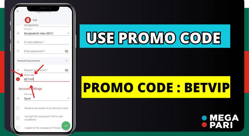 How to Use a Promo Code